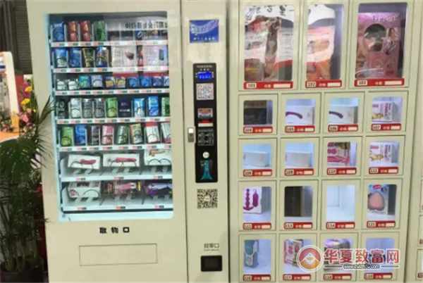 爱夜无人售货机加盟